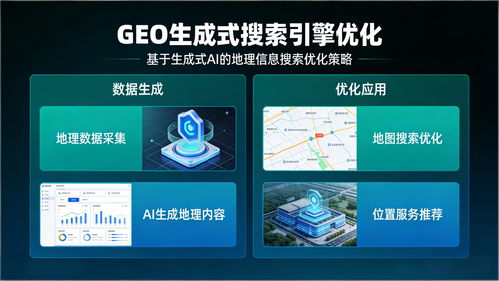 2026铜川企业数字营销新引擎 DeepSeek排名优化服务商深度测评与选型指南